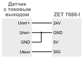 ZET7080-I_schema_4prov.gif